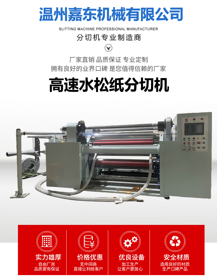 水松纸博富页面在线登录